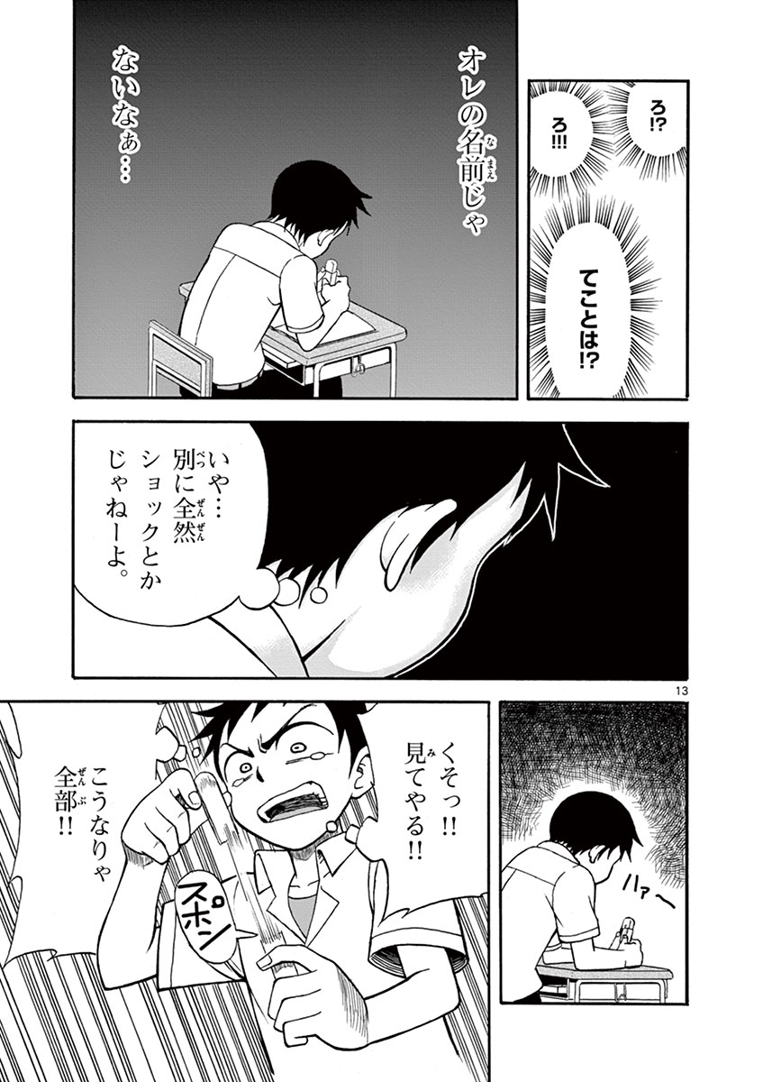 DLRAW.TO_016.jpeg
